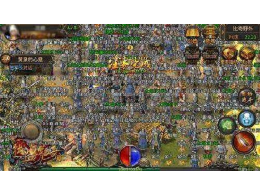 新版本传奇手游有哪些？(传奇手游多少级能进大区？)插图