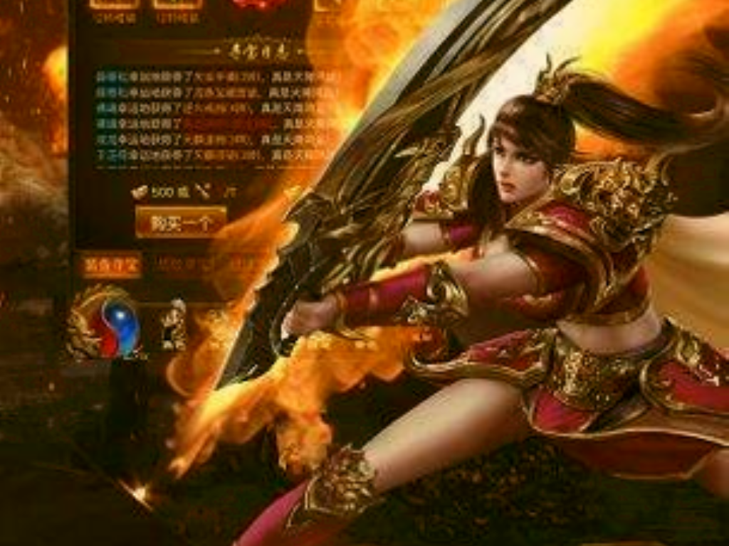 传奇手游多少战力能过混乱？(手游传奇出了多久了？)插图