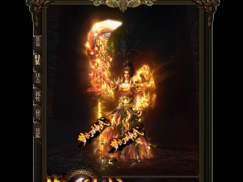 网球传奇手游在哪里下载？(传奇3手游哪里下载好用？)插图