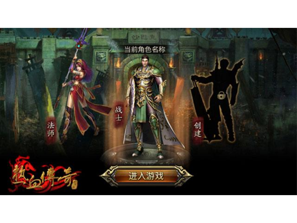 租个传奇手游服务器要多少？(手游轩传奇如何交易？)插图