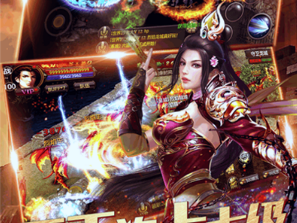 轩辕传奇手游65级多少吗？(热血传奇手游哪里能爆书？)插图