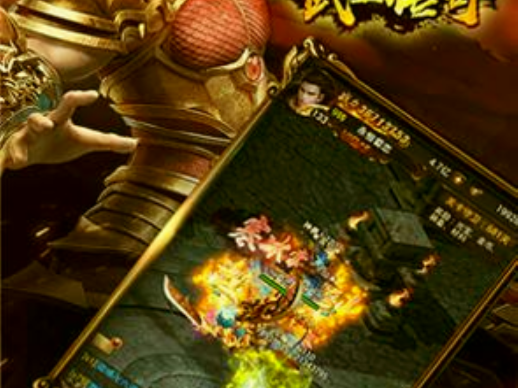 传奇手游哪里有卖矿的地方？(怎么架设手游传奇要多少钱？)插图