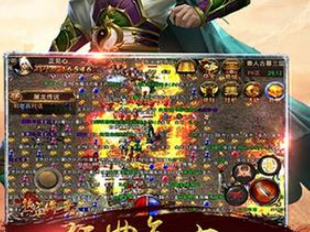 类似传奇的手游有哪些？(传奇手游有哪些东西？)插图