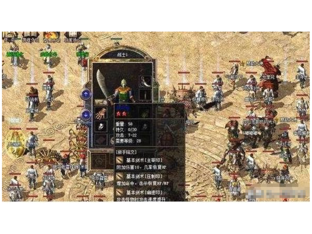 百传奇合击手游哪里找？(传奇手游打金投入多少好？)插图