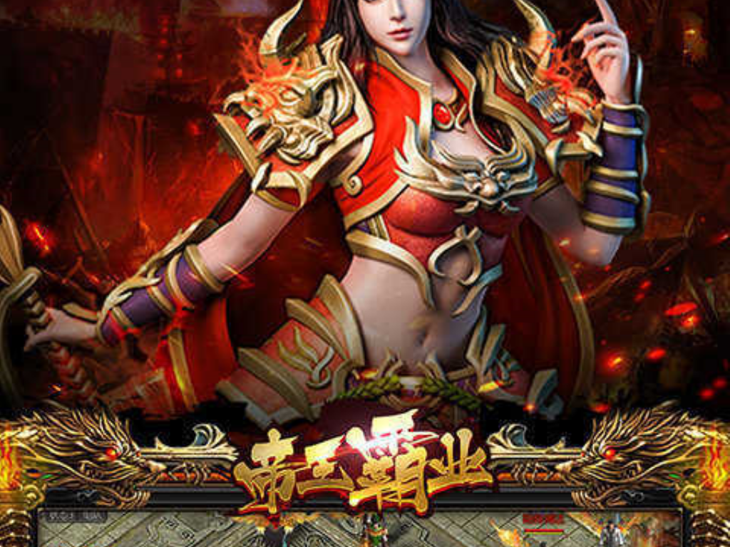 轩辕传奇手游攻抗多少？(盛大传奇世界手游多久新区？)插图