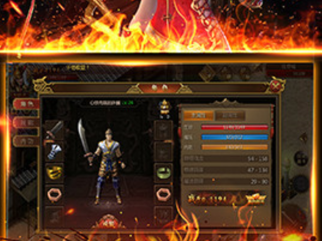 沉默传奇手游哪个属性好？(传奇手游哪里有卖装备的？)插图