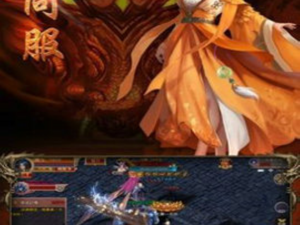 热血传奇手游龙宫在哪里？(传奇手游哪个职业刷怪厉害？)插图