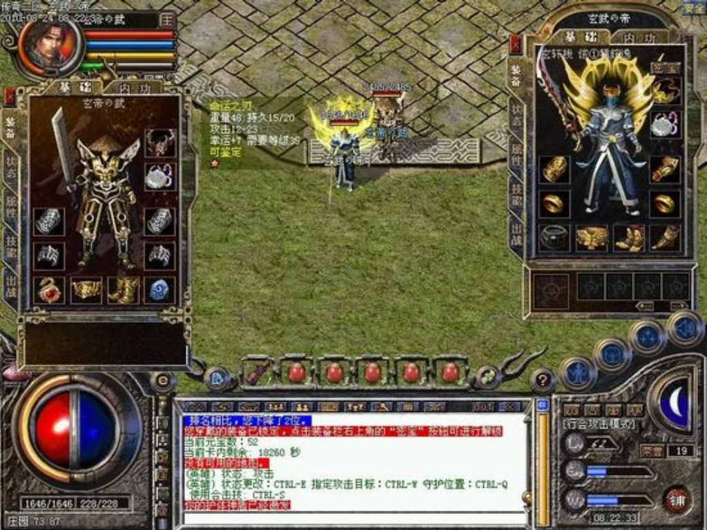 虎符传奇手游如何赚钱？(我的传奇手游有哪些？)插图