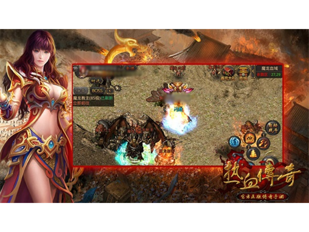 传奇手游刀速有哪些？(传奇手游如何带团本玩家？)插图