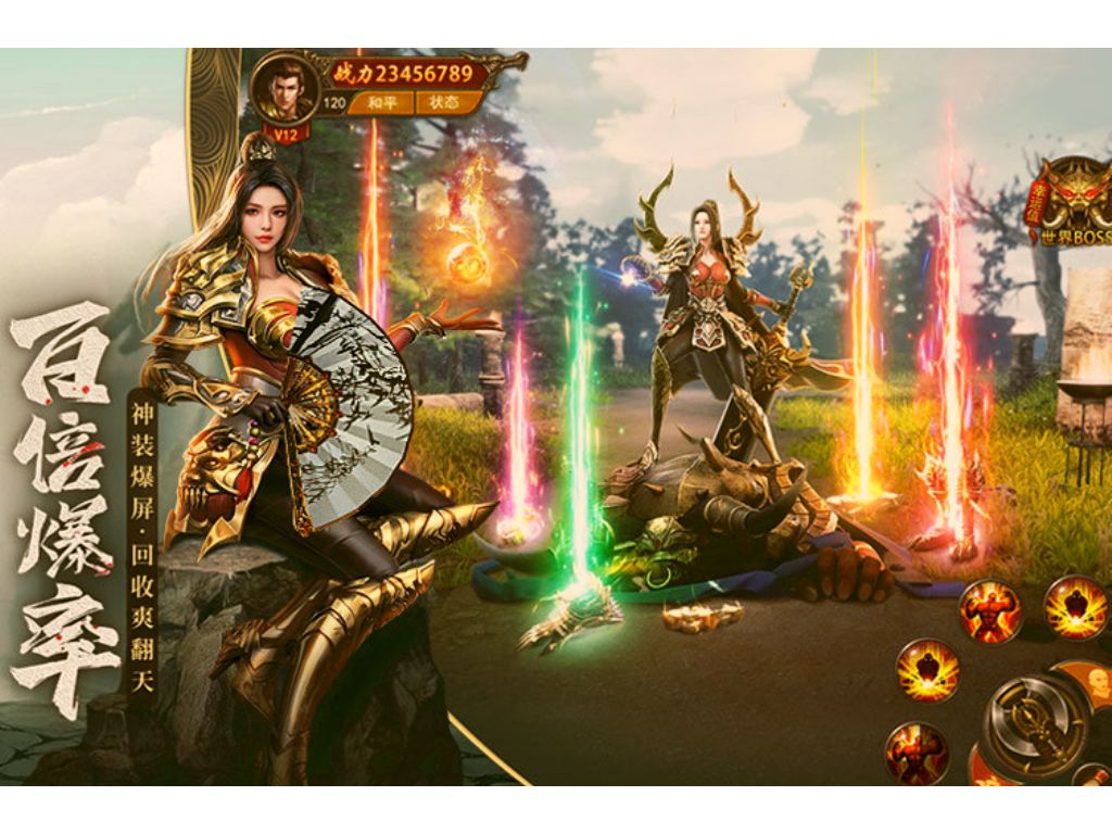 热血传奇手游金针如何获得？(热血传奇手游苍龙套多少钱？)插图