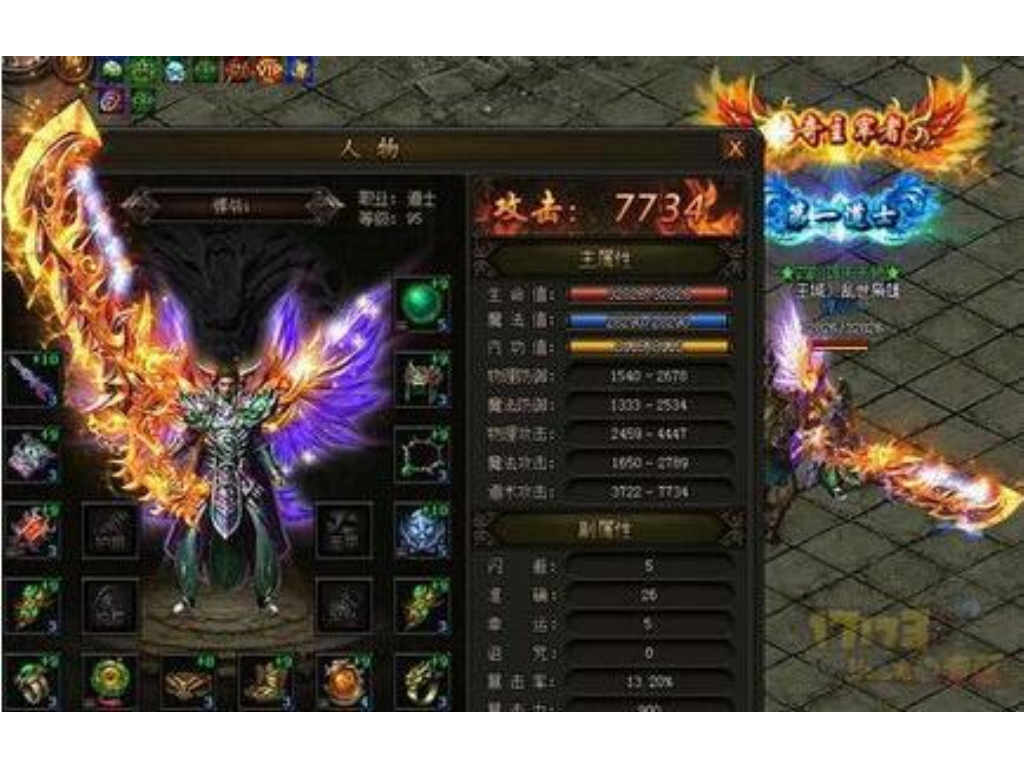 轩辕传奇手游停服多久？(手游传奇去哪里升级快？)插图