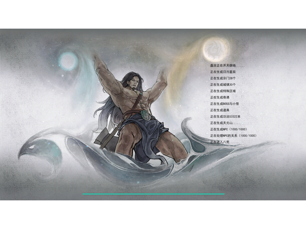 热血传奇手游神器在哪里买？(复古传奇手游飞鞋哪里弄？)插图