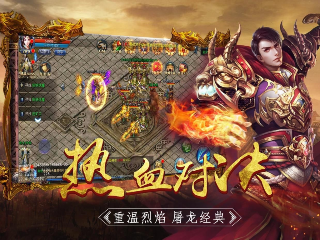 腾讯3款传奇手游哪个好？(轩辕传奇手游结婚多少钱？)插图