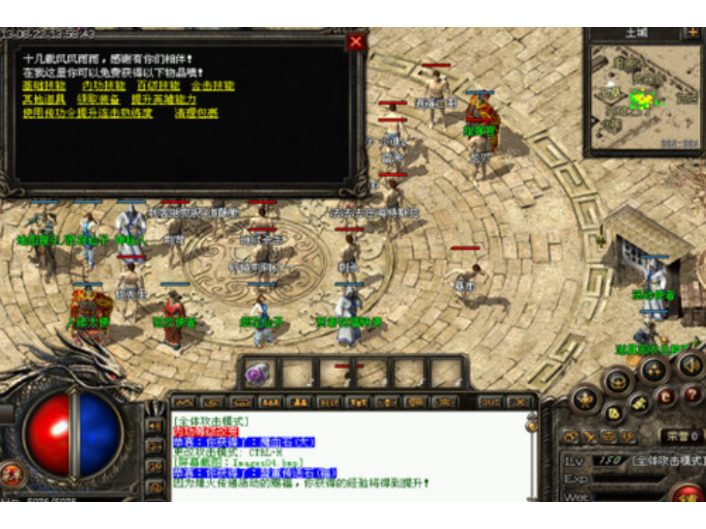 手游正版传奇在哪里下载？(传奇手游坐骑如何进阶？)插图