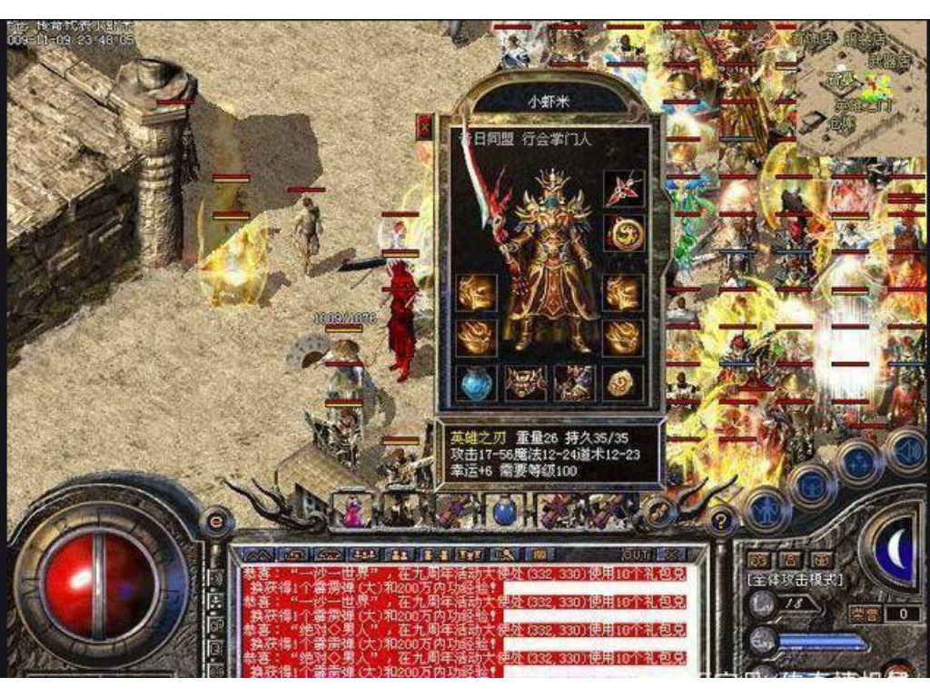 手游王者传奇如何录像？(王者传奇手游如何操作视频？)插图