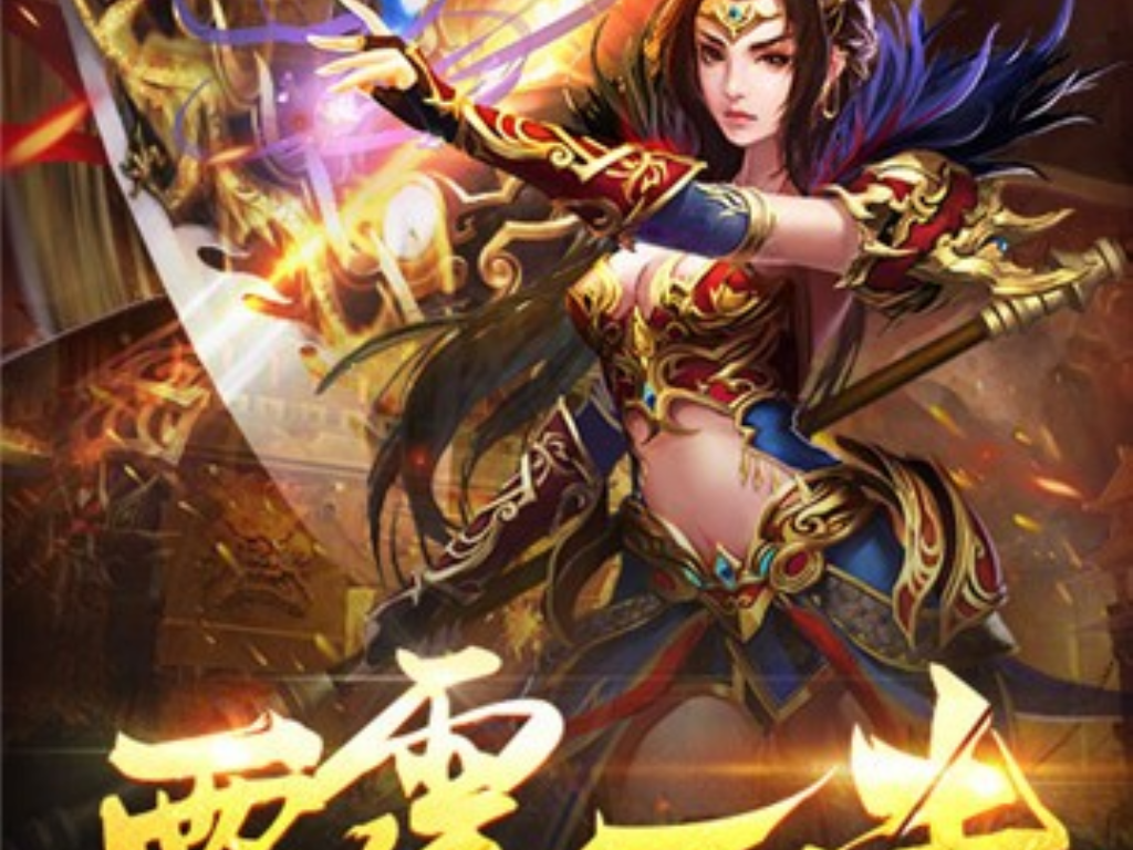 手游复古传奇拜师在哪里？(传奇手游在哪里押镖6？)插图