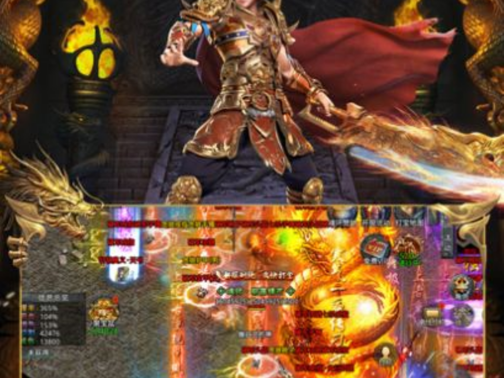 实况手游传奇金球有哪些？(传奇手游官职在哪里找啊？)插图