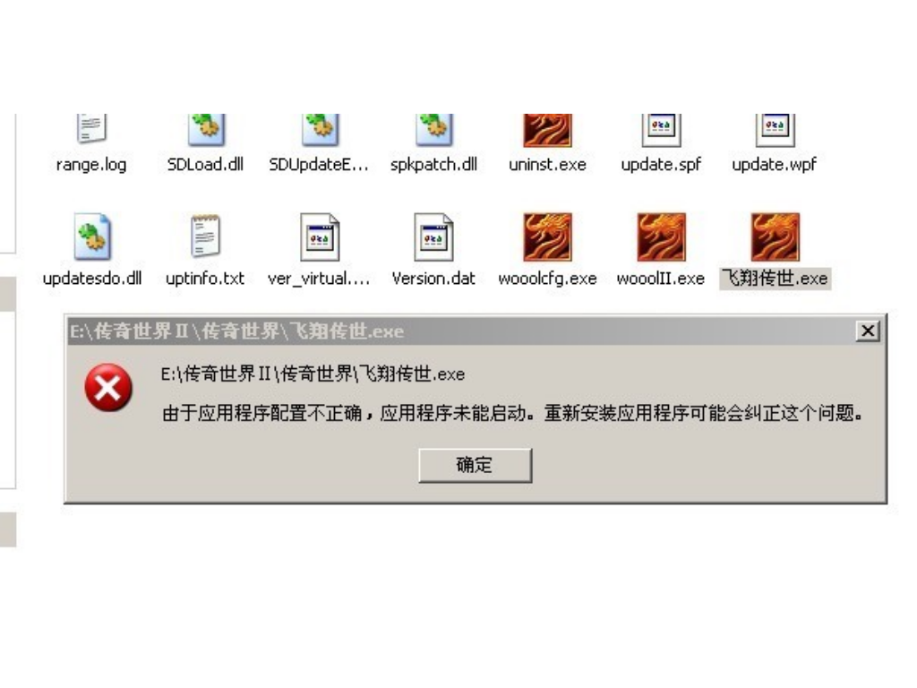热血传奇手游押镖往哪里进？(轩辕传奇手游vip多少？)插图