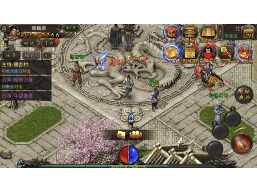 月灵传奇手游礼包在哪里？(传奇手游门票多少钱一张？)插图