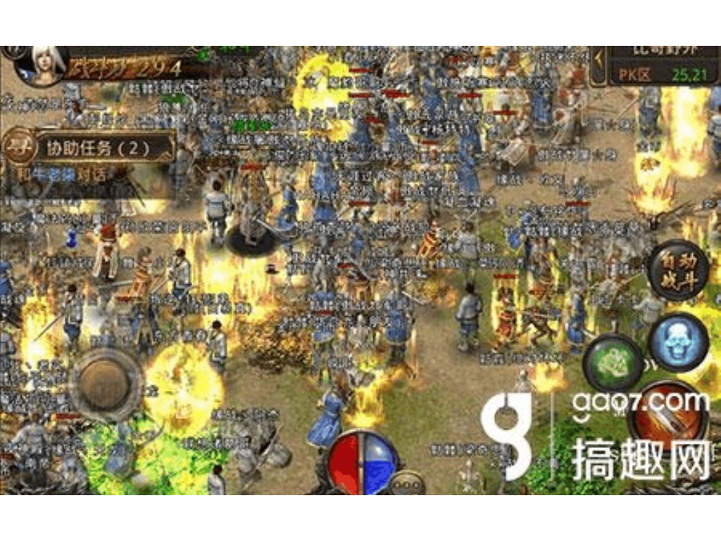 热血传奇手游新区有多少人？(手游传奇如何炼丹？)插图