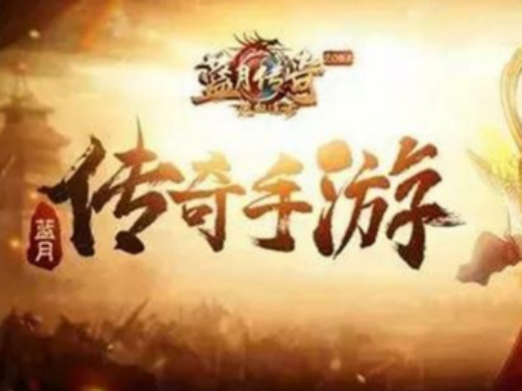 手游传奇暴击最好多少？(手游传奇战士天赋如何加点？)插图