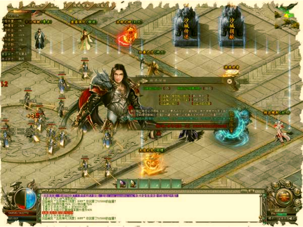 哪个传奇手游好玩贴吧？(传奇手游如何互倒装备？)插图