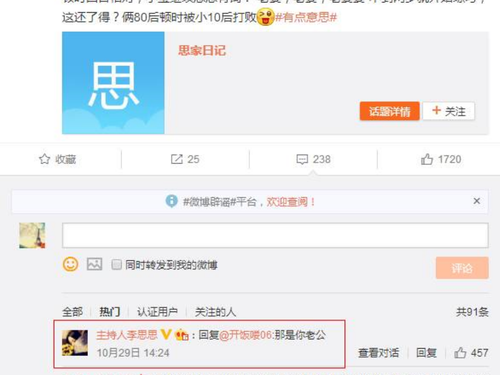 手游传奇魔杖哪里爆？(手游传奇哪个好玩又便宜？)插图