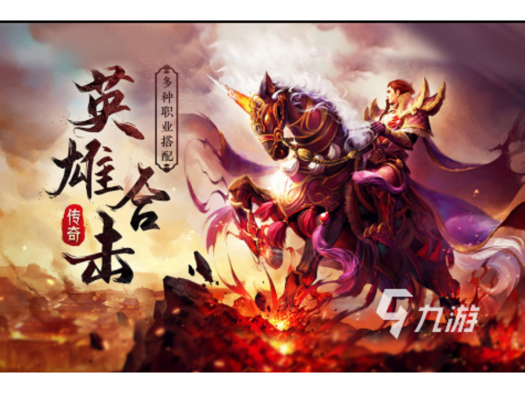 手游传奇如何分屏聊天呢？(传奇手游如何更换职业技能？)插图