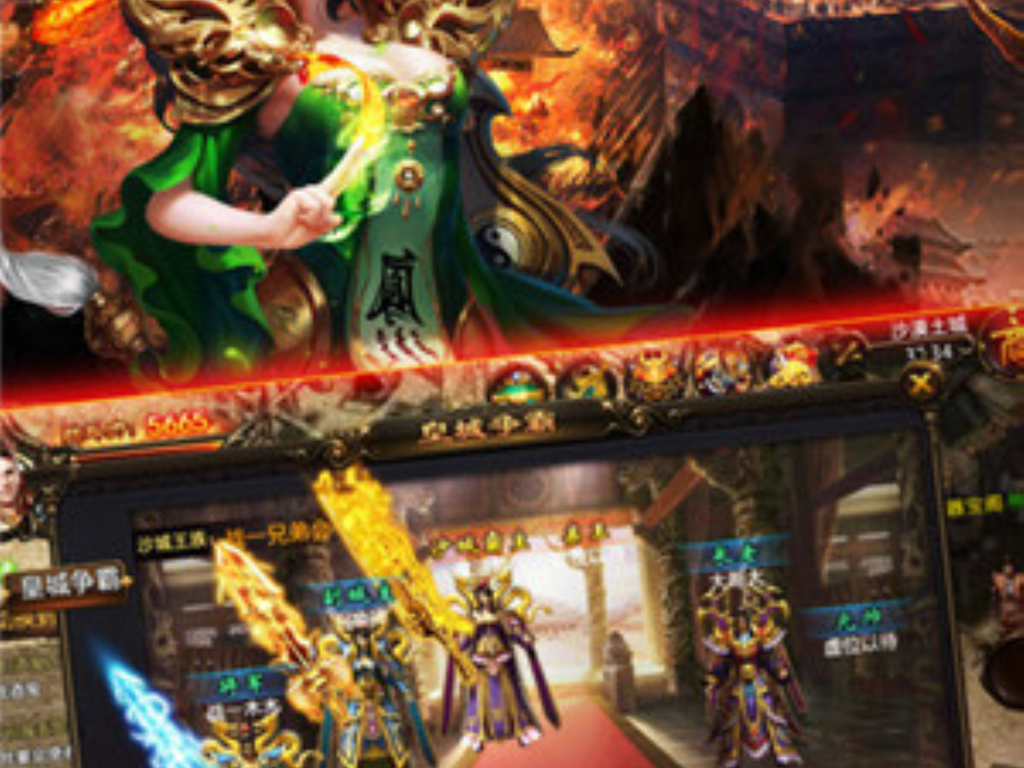 热血传奇手游书页哪里打？(传奇手游战令哪个好玩点？)插图