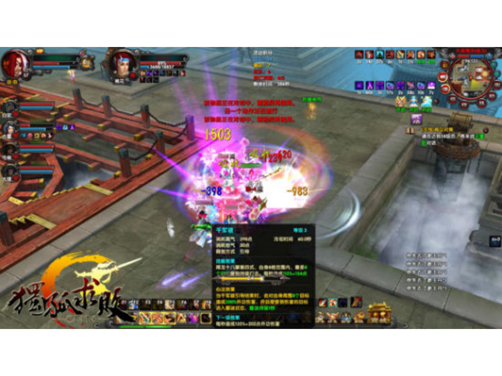 手游赚钱的传奇有哪些游戏？(全面屏打传奇类手游有哪些？)插图