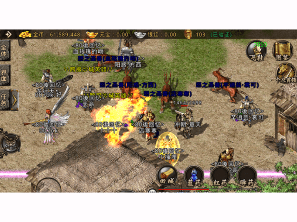 如何玩传奇法师手游？(传奇仙侠手游链接在哪里？)插图