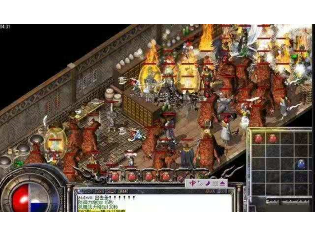 如何设置单机热血传奇手游？(在哪里关注传奇手游？)插图