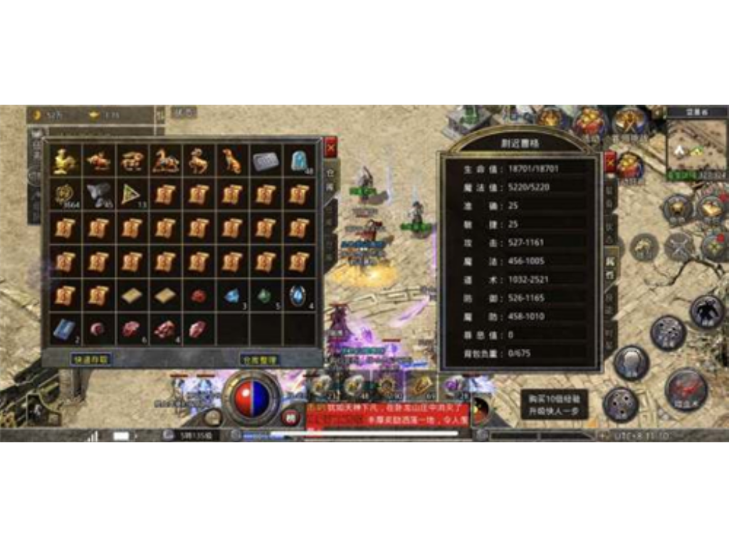 手游传奇多少钱可以开？(轩辕传奇手游 战士如何pk？)插图