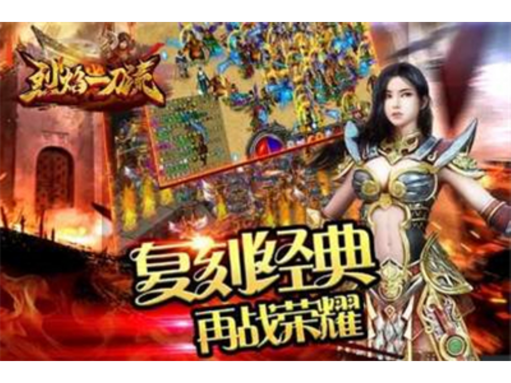 如何变成传奇手游账号密码？(传奇手游哪里打宝赚钱？)插图