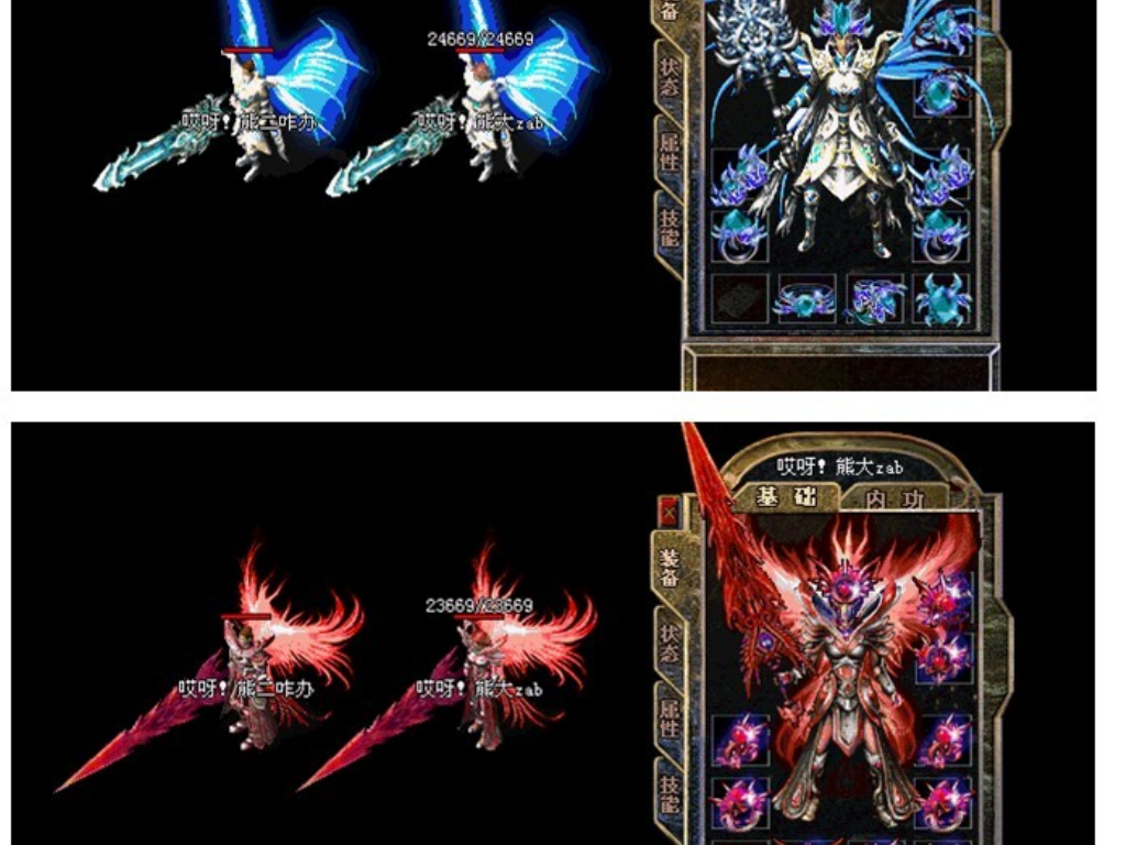 传奇手游用什么系统玩好？(有什么传奇类手游好玩？)插图