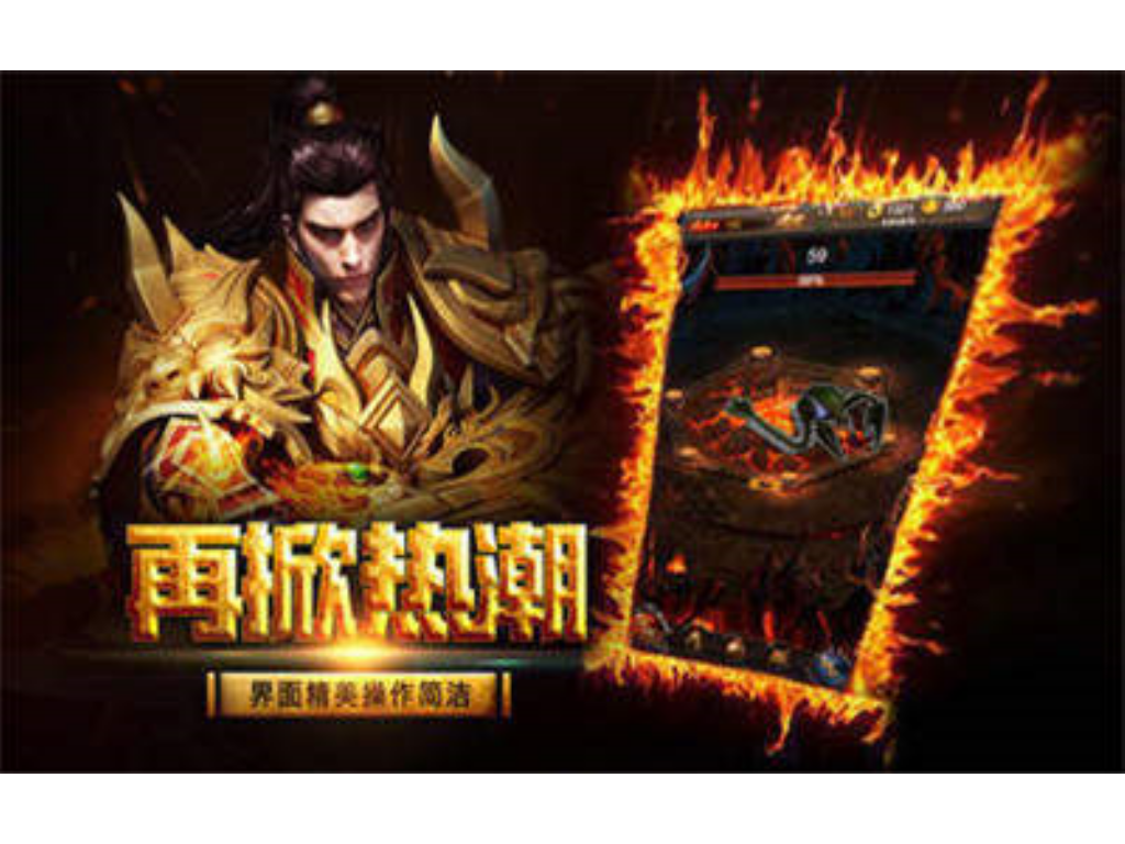 传奇单职业怎么占城？(传奇手游道士带什么符石？)插图