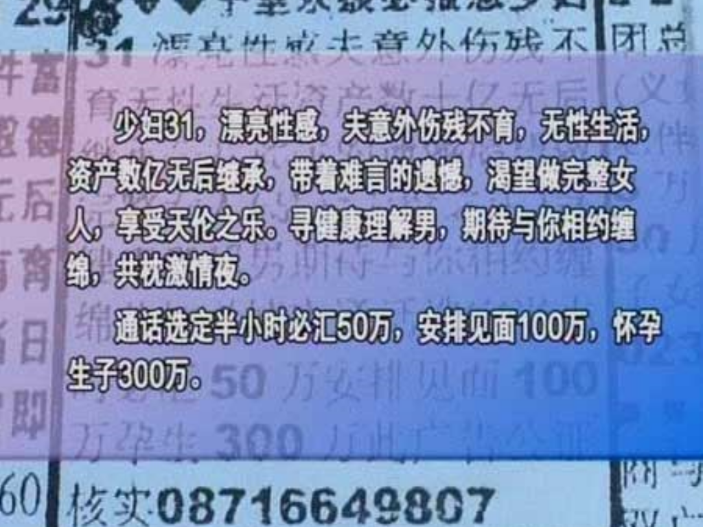 传奇手游是个什么游戏？(热血传奇单职业是什么？)插图