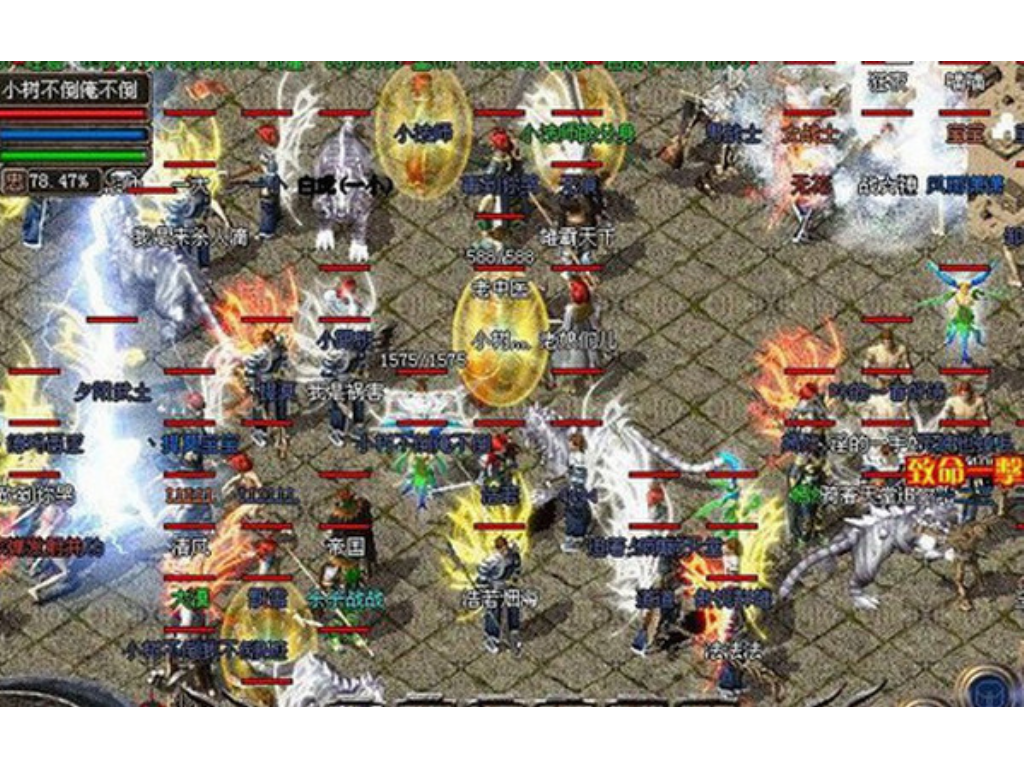 传奇手游有多少版本的游戏？(手游热血传奇符文在哪里打？)插图