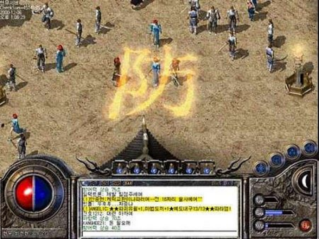 传奇手游有哪些精英怪？(去哪里租服务器开传奇手游？)插图