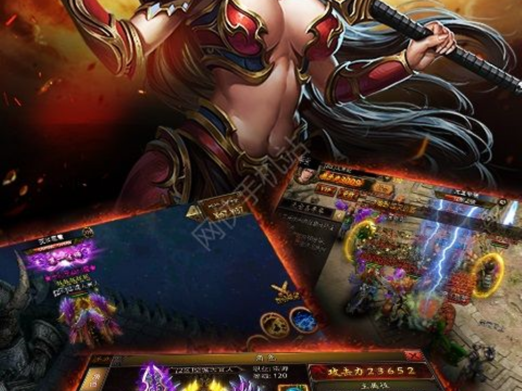 传奇手游是什么出？(传奇手游充钱买什么好？)插图