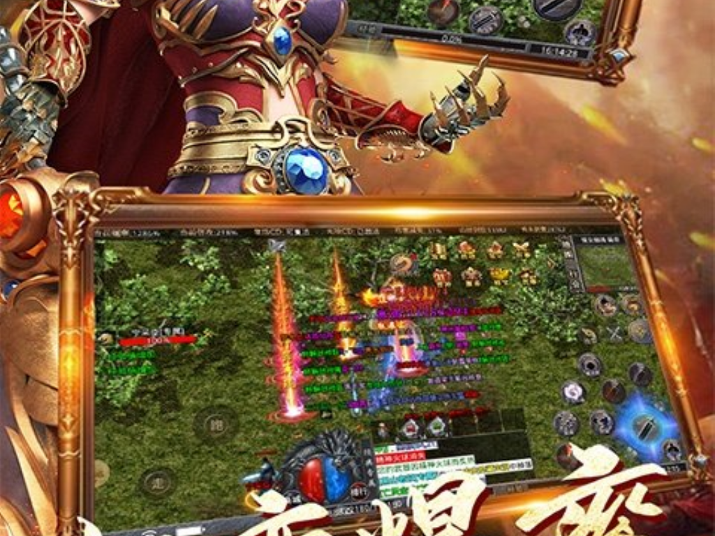 什么叫传奇模式手游版的？(传奇手游战士宠物选择什么？)插图