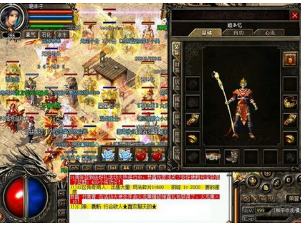 沙巴克传奇手游怎么样？插图