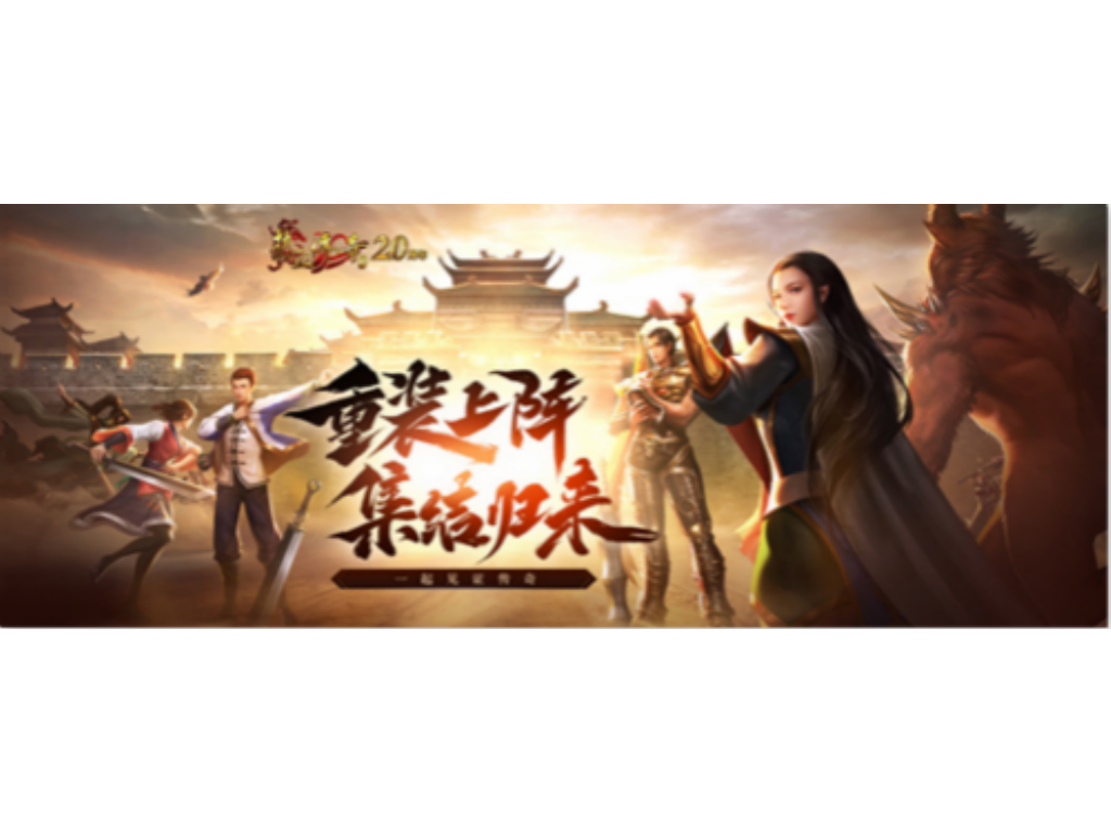 传奇霸业手游怎么打怪？(手游传奇经脉怎么获得？)插图