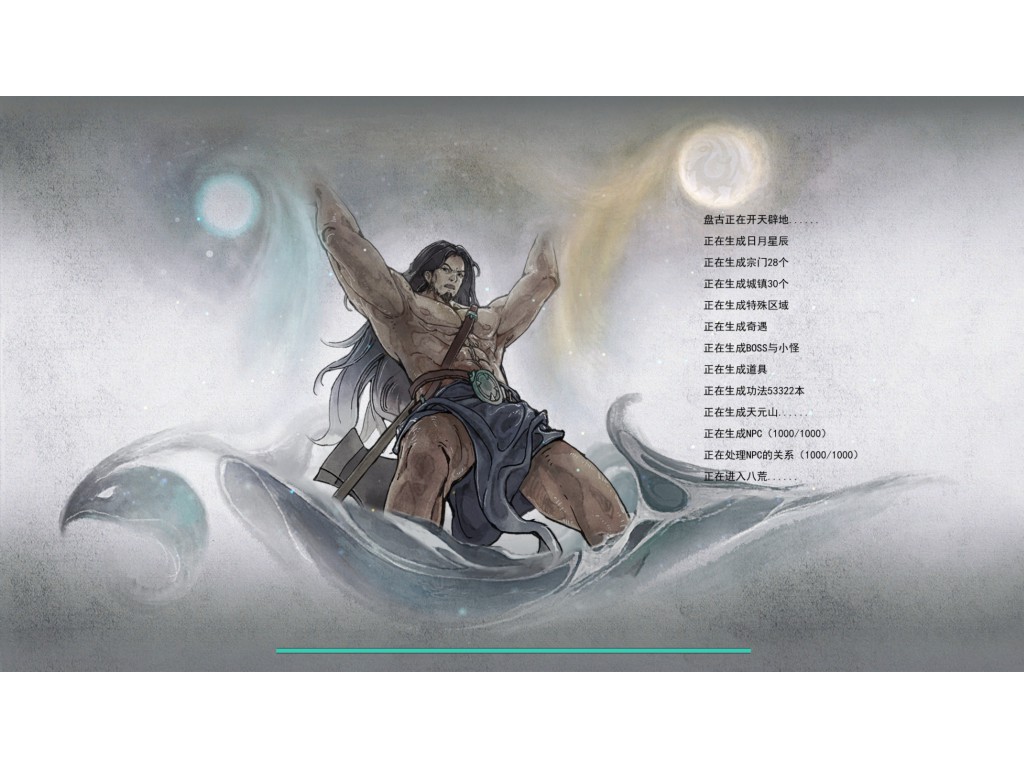 手游传奇怎么加入行会？插图