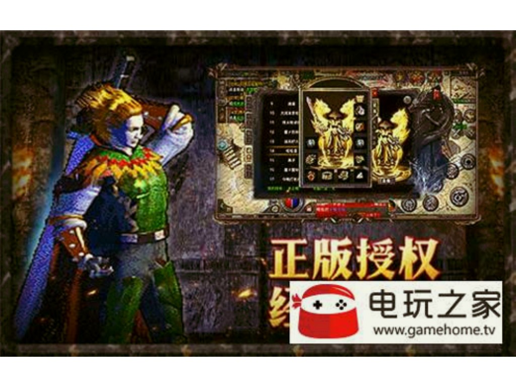 传奇手游铭文沉默版怎么用？插图