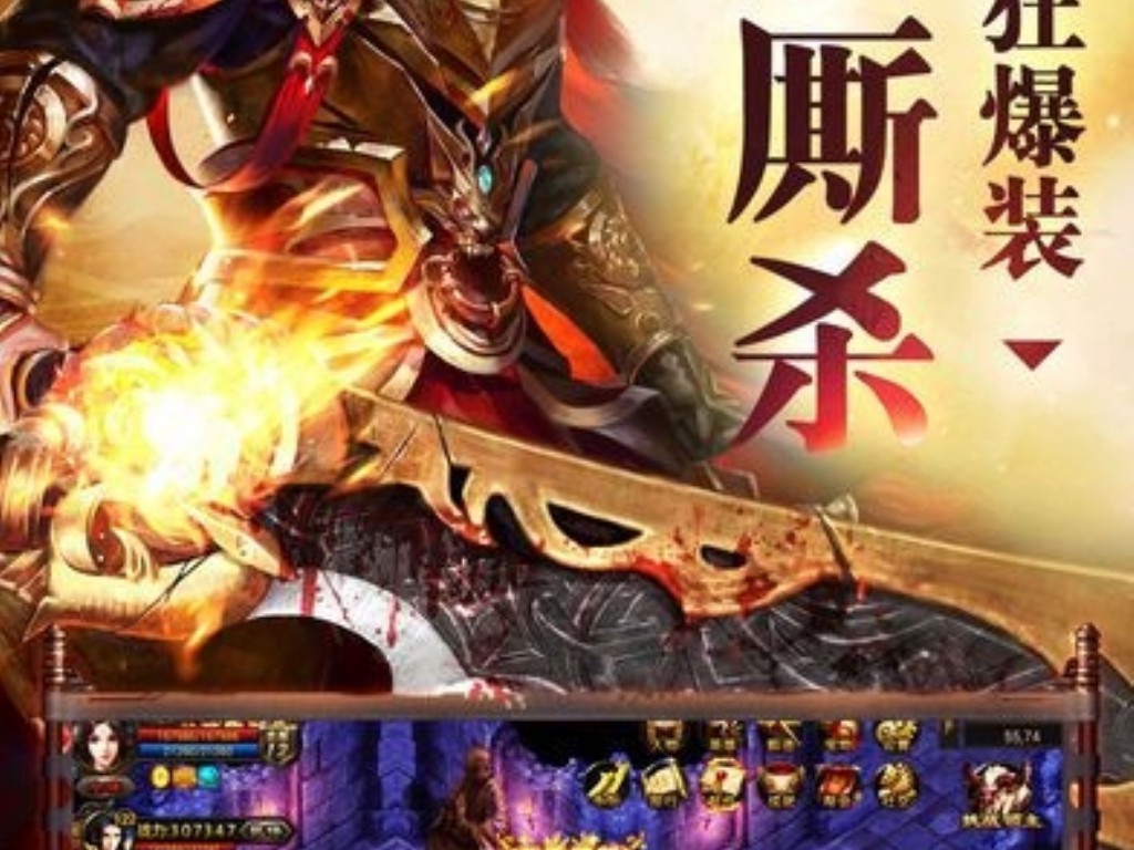 传奇手游道士套怎么选职业？插图